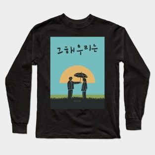 Before Sunset Long Sleeve T-Shirt